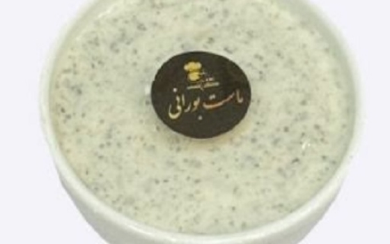 ماست بورانی